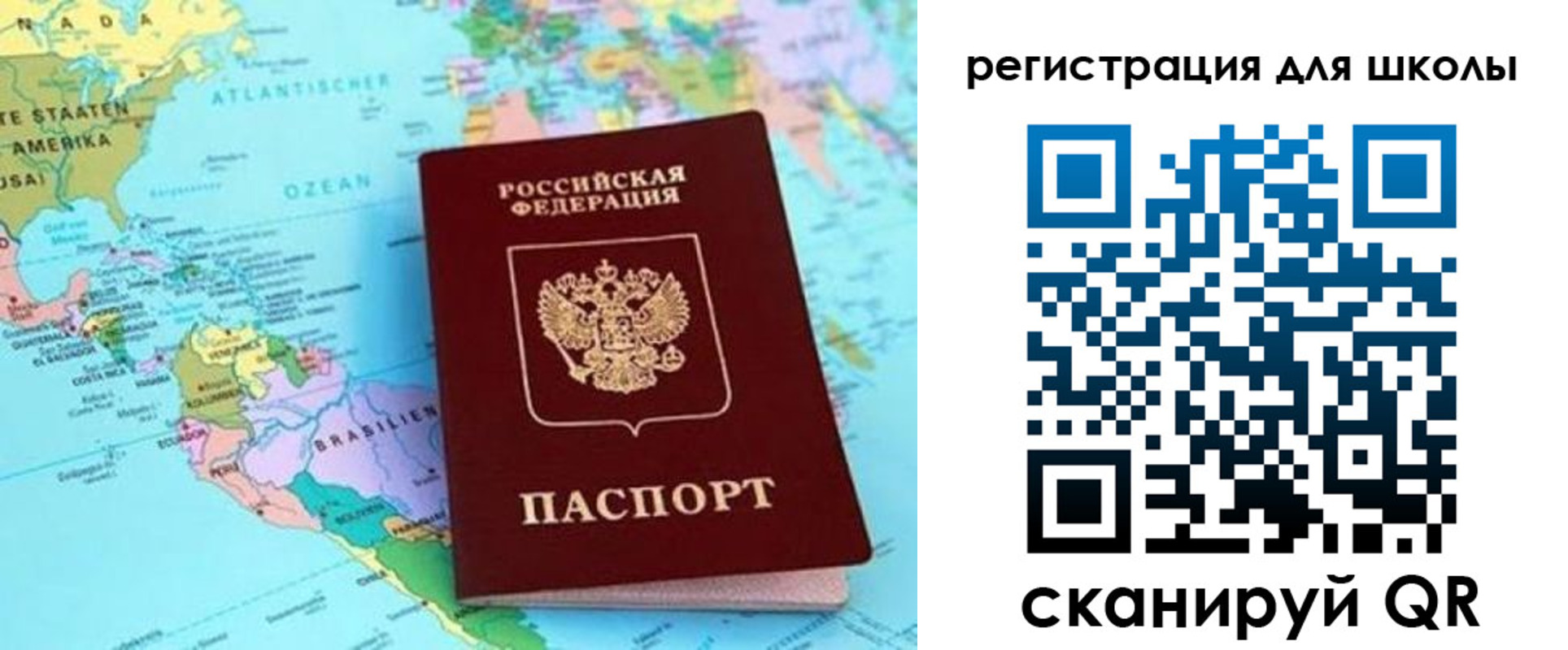прописка для военкомата в Улан-Удэ